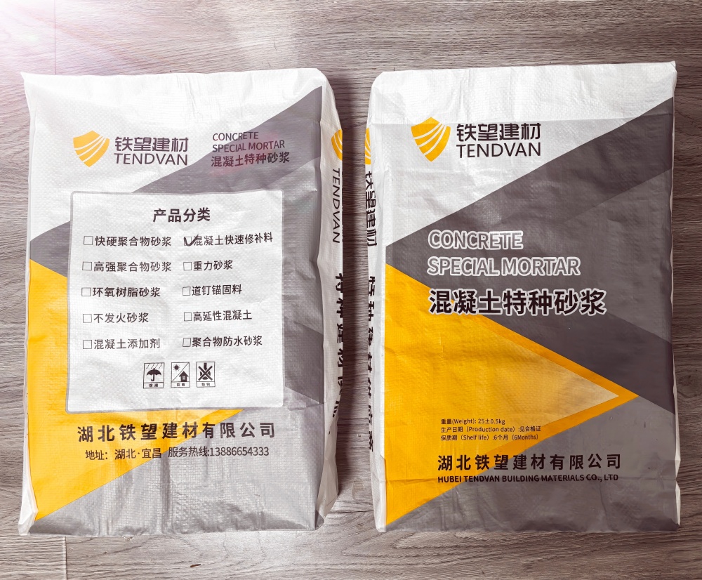 铜山封锚砂浆