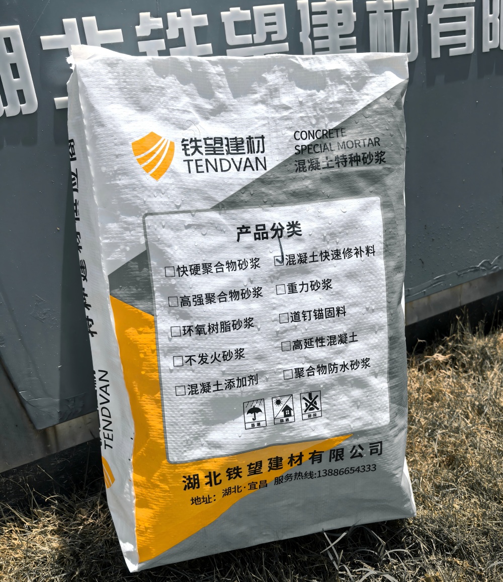 铜山气密剂