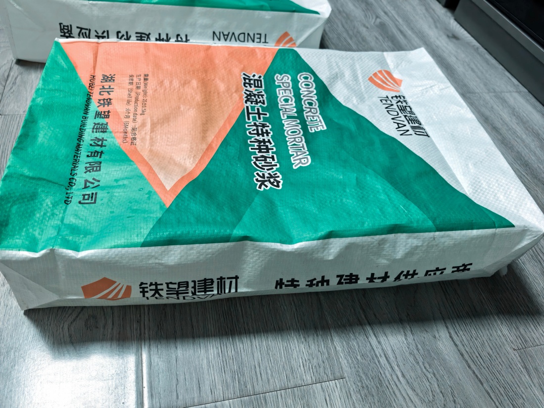 铜山抗裂密实剂