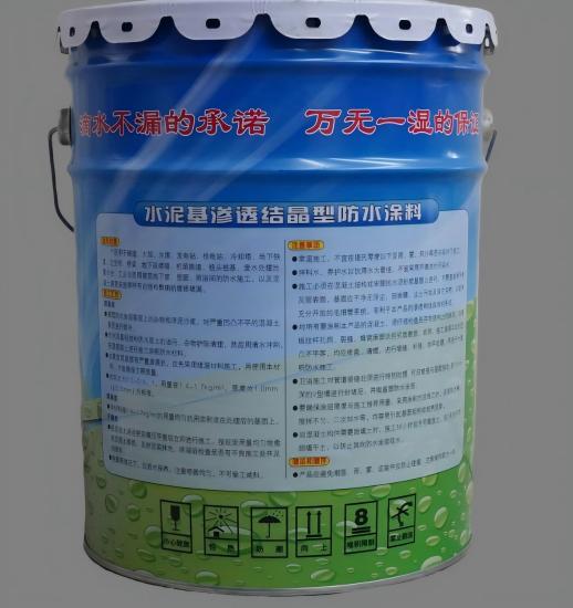 铜山水泥基渗透结晶防水涂料
